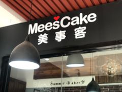 门面-美事客·面包·蛋糕·甜品(CBD店)