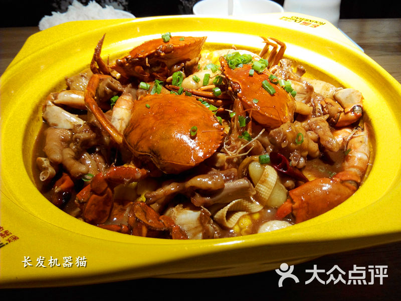 多嘴肉蟹煲-多嘴肉蟹煲图片-哈尔滨美食-大众点评网