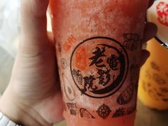-花姨·老电影院果汁冰(88号店)