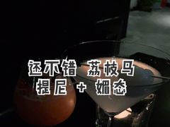 -Ish Whiskey&Cocktail Bar酒吧(合生麒麟新天地店)
