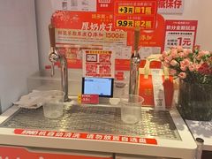 -味多美蛋糕(双合地铁店)