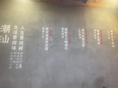 -一心甜汤(丹凤街店)