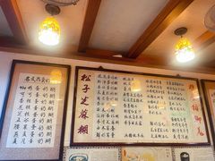 -玫瑰甜品(文明路店)