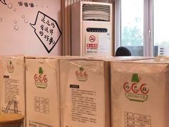 -珍巴奴毛肚牛肉小火锅(四惠店)