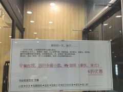 -何必是家面馆 HB noodles&coffee