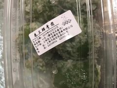 -沈大成(南京东路店)