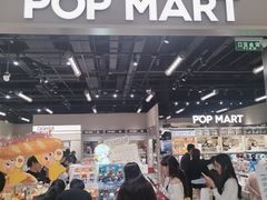 -泡泡玛特POPMART(北国先天下店)