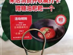 -望湘园·湖南菜(我格广场店)