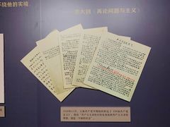 -中共一大纪念馆