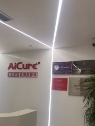 -AiCure 埃可儿·韩国医学皮肤管理