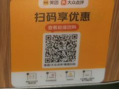 -荣基四海一家·家常菜·海鲜大排档(新安店)