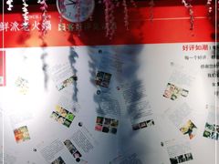 -要德火锅(鼓楼店)