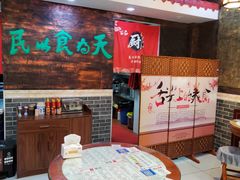 -双喜老铺(人民广场店)