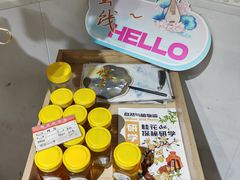 -苏州市吴中区光福窑上花果蜜饯厂