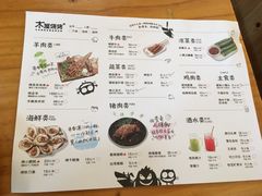 -木屋烧烤(惠阳华润小径湾店)
