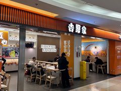 -吉野家(回龙观同成街店)