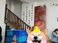 -岳合轩老北京涮肉