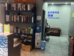 -浮生探案馆·剧本·狼人杀·电竞