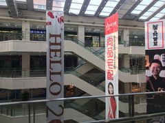 -光启城时尚购物中心