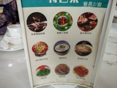 -老毛手抓·盐池滩羊非遗手抓(宁夏总店)