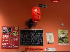-荆九爷爆炒桥头三嫩(夫子庙店)
