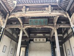 -南湖书院