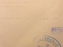 -成都你六姐·牛肉冒菜(信泰中心商场店)