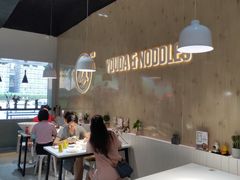 大堂-友达面馆(广州总店)