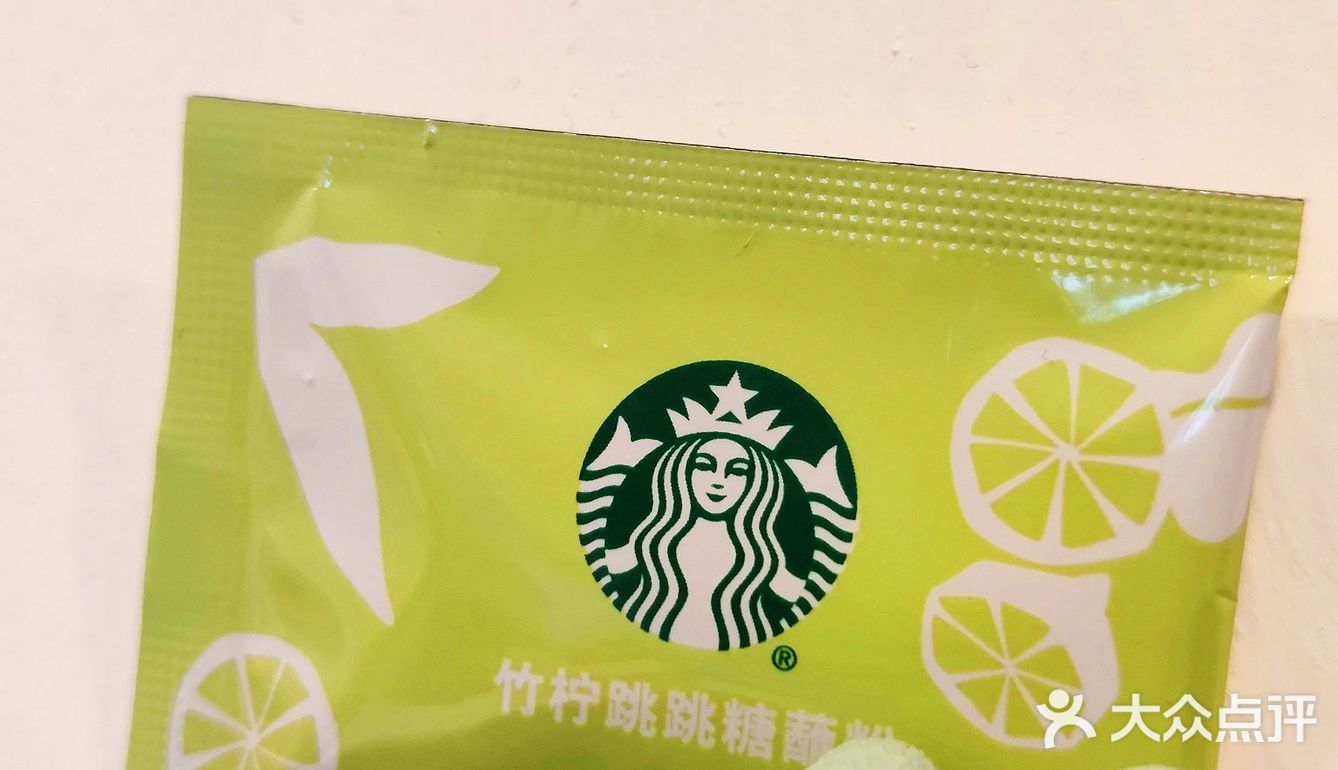 水晶星冰粽