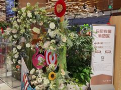 -远洋未来广场(育慧北路店)