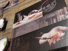 -古田居·特色寿司料理(骏欣中心店)