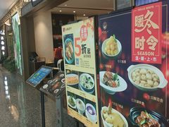 -江南厨子(万象天地店)