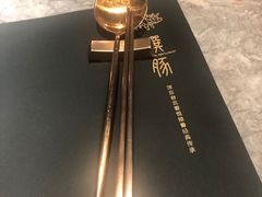 餐具摆设-馔豚·台北菜专门店(深圳湾万象城店)