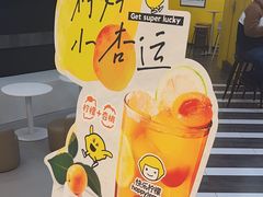 -快乐柠檬happylemon(北京APM店)