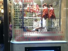 -丽的面家(多宝路店)