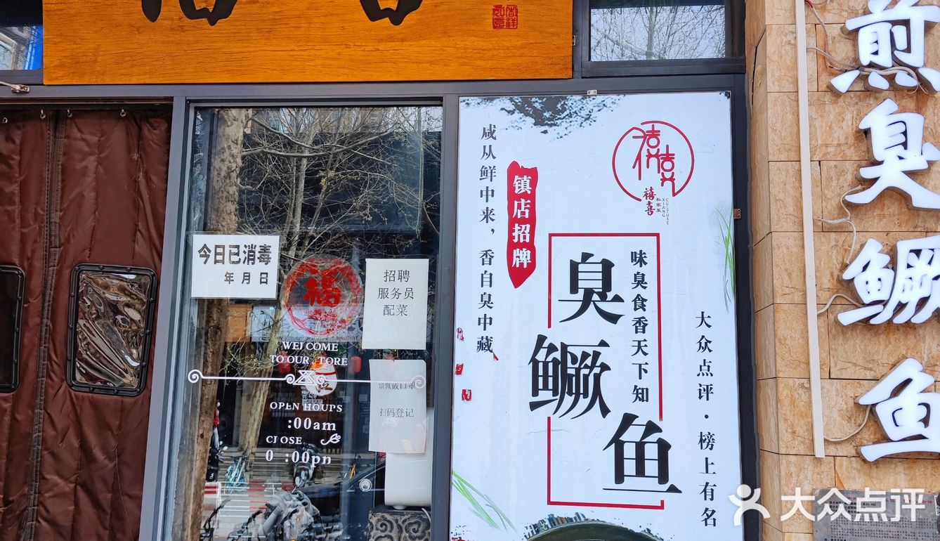 又发现了一家好吃的私房菜馆！