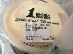 -1点点(国美店)