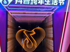 -1912街区