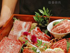 -山川小町·极番烧肉(新地假日广场店)
