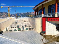 -崂山风景区-大河东游客中心