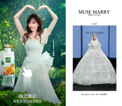 点击看大图 -MuseMarry婚纱(前海嘉里中心店)