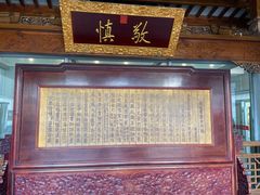 -江宁织造博物馆