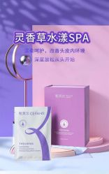 -希梵尔头皮抗衰·科技养发