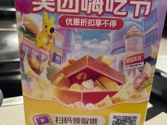 -同仁四季椰子鸡(无锡滨湖万象汇店)