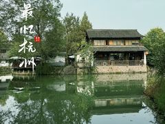 -西溪国家湿地公园