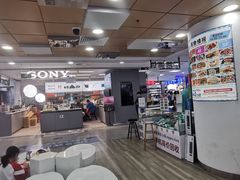 -好匯修手机电脑维修(百脑汇店)