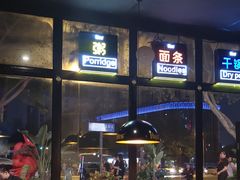 -何师烧烤Pro·30年老品牌·川菜·香辣蟹(太古里旗舰店)
