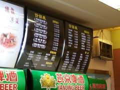 -东方削面(迎泽街店)