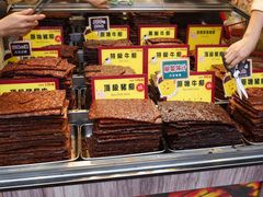 -钜记手信(大三巴街店)