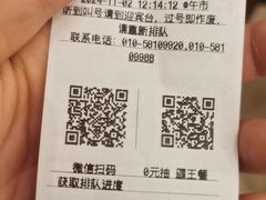 -贵州大厦贵州厅(樱花园西街店)